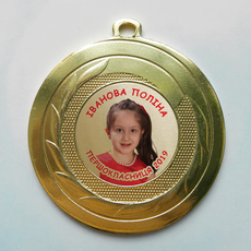 Медаль для первоклассника 50 мм "золото", Золотистый