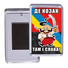Акриловый сувенирный магнит на холодильник на 1 октября "Де козак там і слава!"