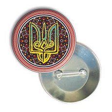 Закатний значок круглий з українською символікою "Герб України"