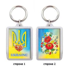 Брелок для ключів "Ukraine" з гербом України