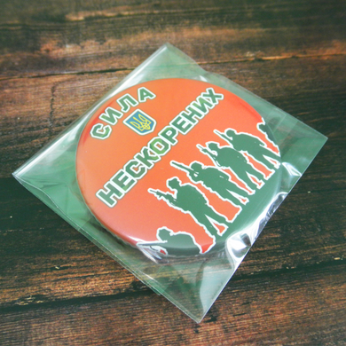 Сувенирный магнит с открывалкой в подарок на 1 октября "Сила Нескорених"