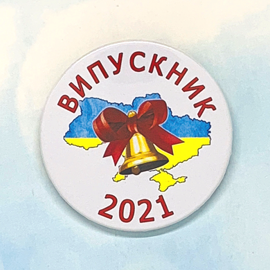Значок на булавке для выпускников "ВИПУСКНИК 2024"