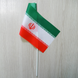 Прапорець "Прапор Ірану" ("Іранський прапор")