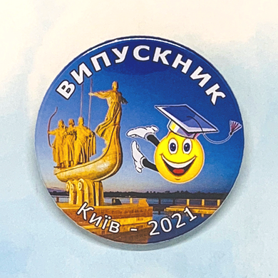 Значок на булавке для выпускного "ВИПУСКНИК - Моє місто 2024"