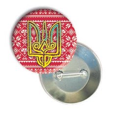 Закатний значок круглий з українською символікою "Герб України - Арт 3"