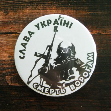 Сувенирный магнит на холодильник с открывалкой "Слава Україні"