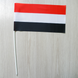 Прапорець "Прапор Ємену"