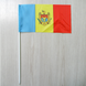 Прапорець "Прапор Молдови" ("Молдавський прапор")