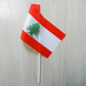 Прапорець "Прапор Лівану" (Ліванський прапор)