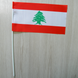 Прапорець "Прапор Лівану" (Ліванський прапор)