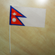 Прапорець "Прапор Непалу"