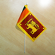Флажок "Флаг Шри-Ланки"