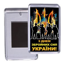 Акриловый сувенирный магнит на 6 декабря "З Днем Збройних Сил України"