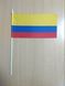 Флажок "Флаг Колумбии" (Колумбийский флаг)