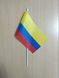 Прапорець "Прапор Колумбії" (Колумбійський прапор)