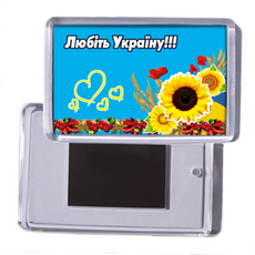 Сувенирный магнит на холодильник "Любите Украину"