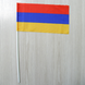 Прапорець "Прапор Вірменії"