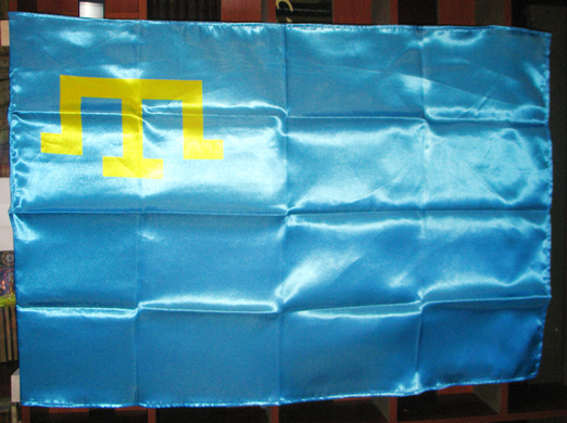 Флаг Крымскотатарский ("Флаг крымских татар")
