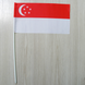 Прапорець "Прапор Сінгапуру"