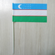 Флажок "Флаг Узбекистана"