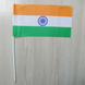 Флажок "Флаг Индии" (Индийский флаг)