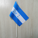 Прапорець "Прапор Гондурасу"