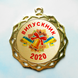 Випускна медаль "Випускник +2024" - 70 мм