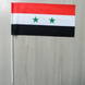 Флажок "Флаг Сирии " ("Сирийский флаг")