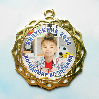 Именная медаль с фото выпускника - 70 мм