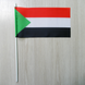 Прапорець "Прапор Судану" ("Суданський прапор")