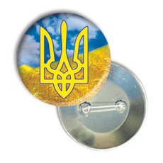 Закатной значок круглый украинская символика "Герб Украины"