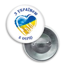 Значок патриотический "С Украиной в сердце"