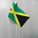 Прапорець "Прапор Ямайки"
