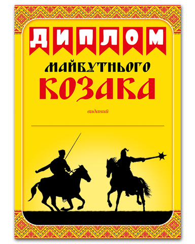 Подарки на День пожилого человека