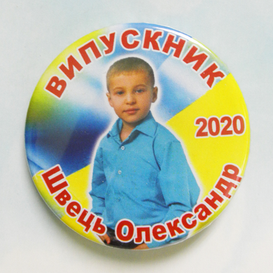 Значок для выпускного именной с фото "ВИПУСКНИК" Арт - 8