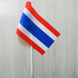 Прапорець "Прапор Таїланду" ("Тайський прапор")