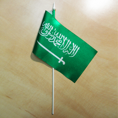 Прапорець "Прапор Саудівської Аравії"