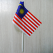 Прапорець "Прапор Малайзії" ("Малайський прапор")