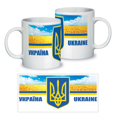 Керамічна чашка "Україна - Ukraine"