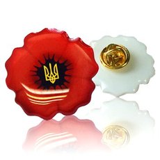 Значок-МАК к Дню Памяти с гербом Украины
