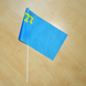 Флажок "Флаг крымскотатарский"