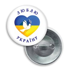 Значок патриотический "Люблю Украину"