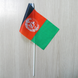 Флажок "Флаг Афганистана" ("Афганский флаг")