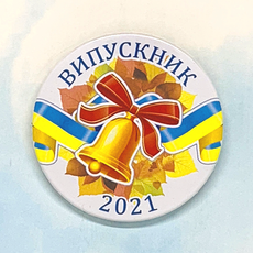 Закатной значок на выпускной в школе "ВИПУСКНИК 2024"