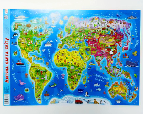 Настенное пособие в школу - плакат "Детская карта мира"