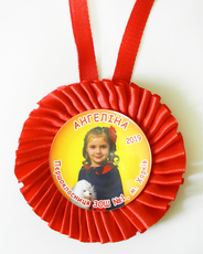 Медаль на розетці іменна з фото учениці "Першокласниця"