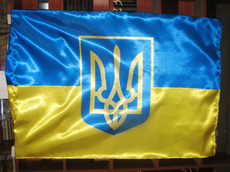 Прапор України з гербом
