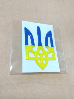 Наклейка силиконовая "Герб Украины - Тризуб"
