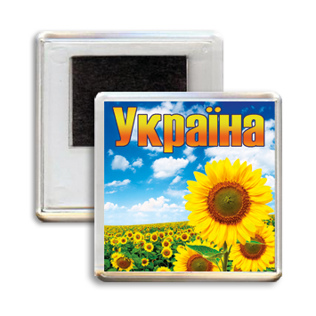 Сувенірний магніт "Україна - Квітуча країна"