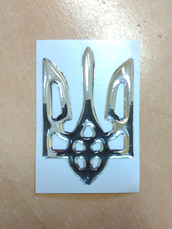Наклейка силиконовая "Герб Украины - серебряный тризуб"